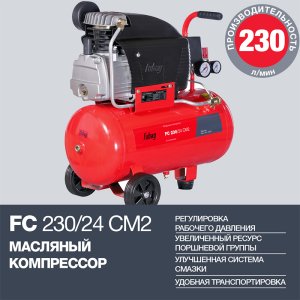 Поршневой масляный компрессор FUBAG FC 230/24 CM2 в Смоленске фото