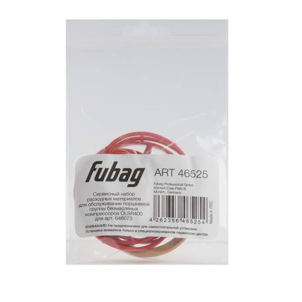 Сервисный набор FUBAG OLSR400 расходных материалов для обслуживания поршневой группы безмасляных компрессоров для арт. 646073 в Смоленске фото