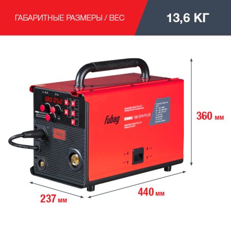 FUBAG Сварочный полуавтомат IRMIG 188 SYN PLUS c горелкой FB 150 3 м в Смоленске фото