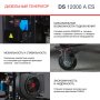 FUBAG Дизельный генератор с электростартером и коннектором автоматики DS 12000 A ES в Смоленске фото
