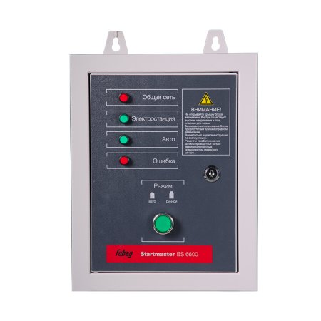 FUBAG Блок автоматики Startmaster BS 6600 (230V) двухрежимный для бензиновых станций. Однофазный. в Смоленске фото