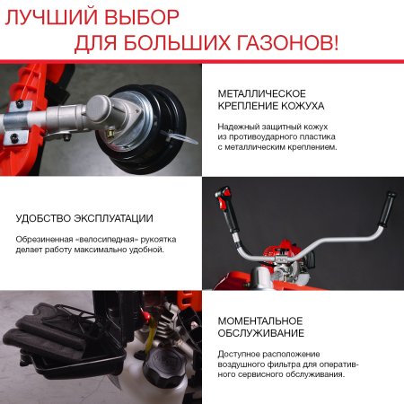 FUBAG Бензиновый триммер FPT 52 + Триммерная леска сечение витой квадрат L 130 м * 2.4 мм в ПОДАРОК в Смоленске фото