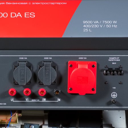 Бензиновый генератор FUBAG BS 8000 DA ES (трехфазный) с электростартером и коннектором автоматики в Смоленске фото