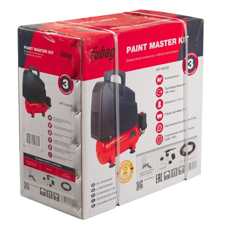 Компрессорный набор FUBAG Paint Master Kit безмасляный компрессор + 3 предмета в Смоленске фото