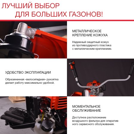 FUBAG Бензиновый триммер FPT 52R + Триммерная леска сечение витой квадрат L 130 м * 2.4 мм в ПОДАРОК в Смоленске фото