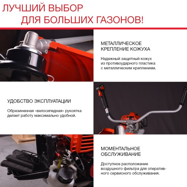 FUBAG Бензиновый триммер FPT 52R + Триммерная леска сечение витой квадрат L 130 м * 2.4 мм в ПОДАРОК в Смоленске фото