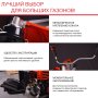 FUBAG Бензиновый триммер FPT 52R + Триммерная леска сечение витой квадрат L 130 м * 2.4 мм в ПОДАРОК в Смоленске фото