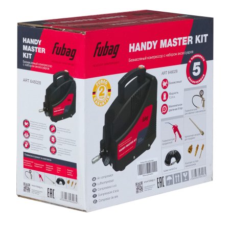 Компрессор FUBAG HANDY MASTER KIT + 5 предметов в Смоленске фото