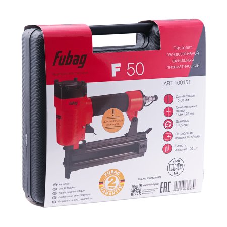 FUBAG Пистолет гвоздезабивной F50 финишный в Смоленске фото