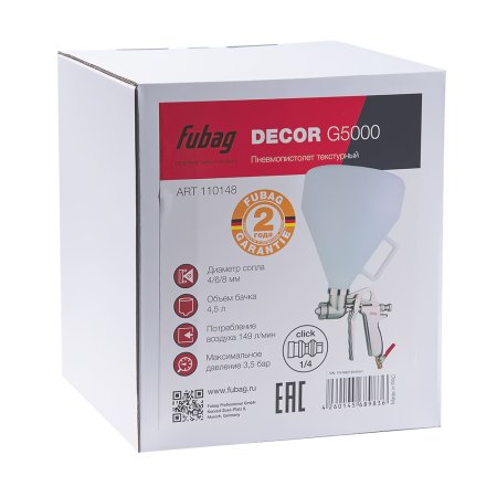 FUBAG Пистолет текстурный DECOR G5000 с верхним бачком в Смоленске фото