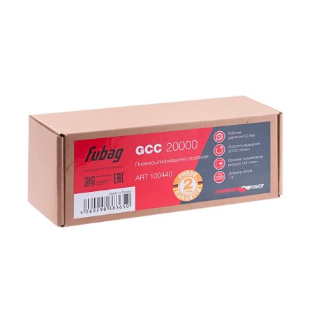 FUBAG Пневмошлифмашина отрезная GСC 20000 в Смоленске фото