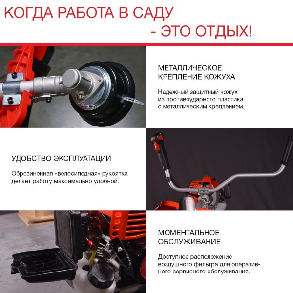 FUBAG Бензиновый триммер FPT 43R + Триммерная леска сечение витой квадрат L 130 м * 2.4 мм  в ПОДАРОК в Смоленске фото