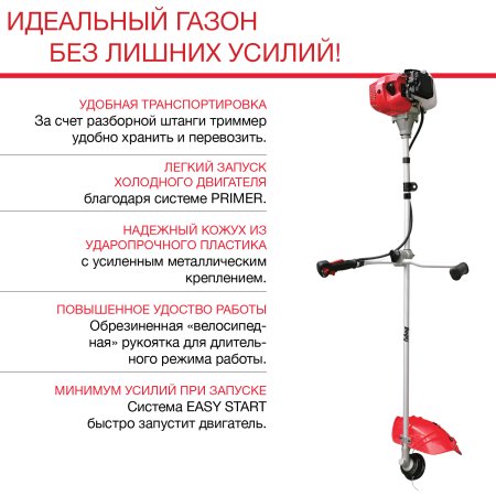 FUBAG Бензиновый триммер FPT 33R + Триммерная леска сечение витой квадрат L 130 м * 2.4 мм в ПОДАРОК в Смоленске фото