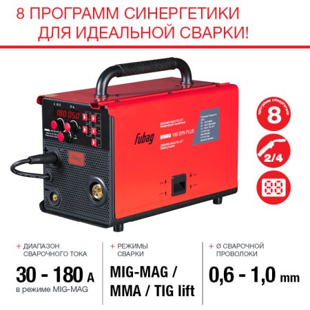 FUBAG Сварочный полуавтомат IRMIG 188 SYN PLUS c горелкой FB 250 3 м в Смоленске фото