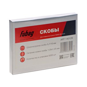 FUBAG Скобы для SN4050 (1.05x1.25мм, 5.7x16.0, 5000 шт) в Смоленске фото