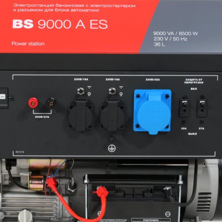 Бензиновый генератор FUBAG BS 9000 A ES с электростартером и коннектором автоматики Бензиновый генератор FUBAG BS 9000 A ES с электростартером и коннектором автоматики в Смоленске фото