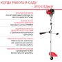 FUBAG Бензиновый триммер FPT 43R + Триммерная леска сечение витой квадрат L 130 м * 2.4 мм  в ПОДАРОК в Смоленске фото