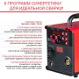 FUBAG Сварочный полуавтомат IRMIG 188 SYN PLUS c горелкой FB 250 3 м в Смоленске фото