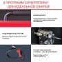 FUBAG Сварочный полуавтомат IRMIG 188 SYN PLUS c горелкой FB 250 3 м в Смоленске фото
