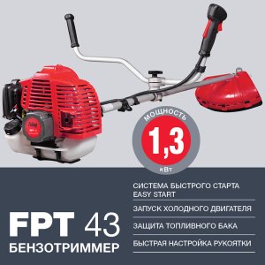 Бензотриммер FUBAG FPT 43 в Смоленске фото